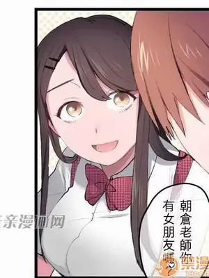 喜歡哥哥,怎麼辦 01-35話[完結]_009015