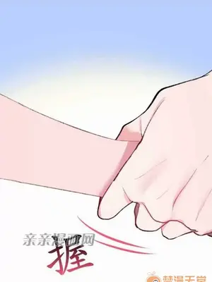 喜歡哥哥,怎麼辦 01-35話[完結]_009018