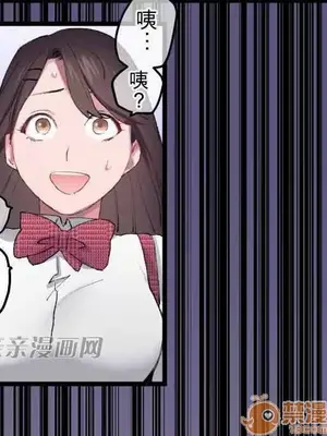 喜歡哥哥,怎麼辦 01-35話[完結]_009023