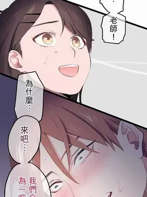 喜歡哥哥,怎麼辦 01-35話[完結]_009025