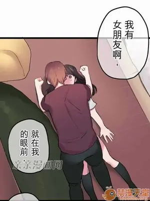 喜歡哥哥,怎麼辦 01-35話[完結]_009029