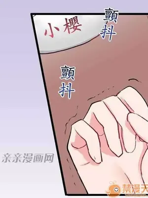 喜歡哥哥,怎麼辦 01-35話[完結]_010004