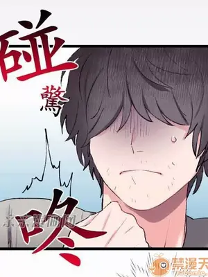 喜歡哥哥,怎麼辦 01-35話[完結]_010005