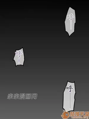 喜歡哥哥,怎麼辦 01-35話[完結]_010007