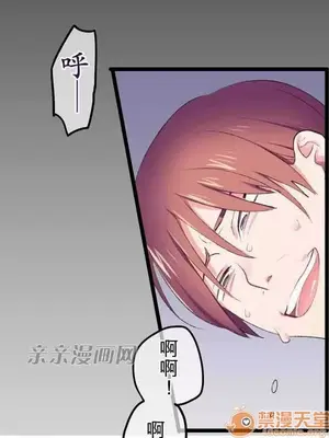 喜歡哥哥,怎麼辦 01-35話[完結]_010008