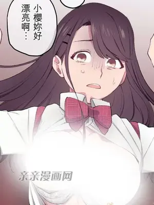 喜歡哥哥,怎麼辦 01-35話[完結]_010009