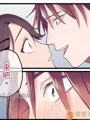 喜歡哥哥,怎麼辦 01-35話[完結]_010015