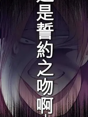 喜歡哥哥,怎麼辦 01-35話[完結]_010017