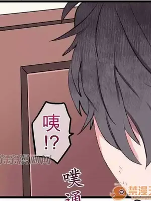 喜歡哥哥,怎麼辦 01-35話[完結]_010022