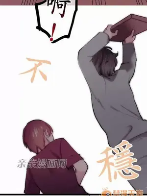 喜歡哥哥,怎麼辦 01-35話[完結]_010028