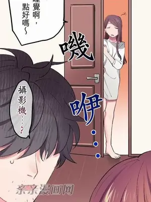 喜歡哥哥,怎麼辦 01-35話[完結]_011013