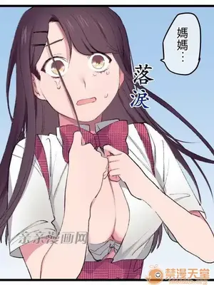 喜歡哥哥,怎麼辦 01-35話[完結]_011016