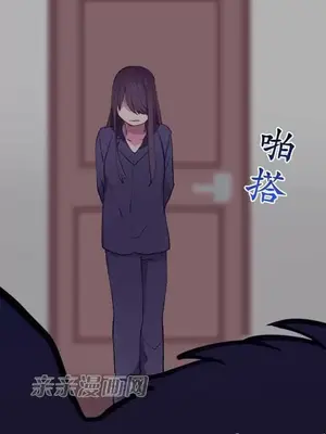 喜歡哥哥,怎麼辦 01-35話[完結]_011026