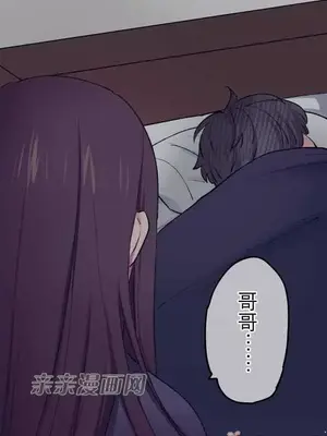 喜歡哥哥,怎麼辦 01-35話[完結]_011027