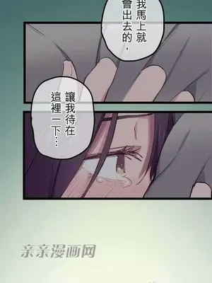 喜歡哥哥,怎麼辦 01-35話[完結]_011032