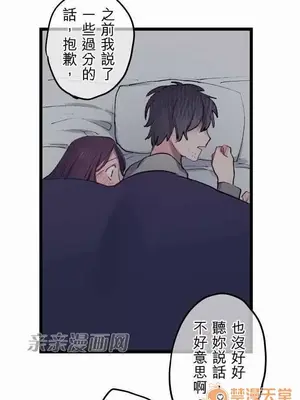 喜歡哥哥,怎麼辦 01-35話[完結]_011035