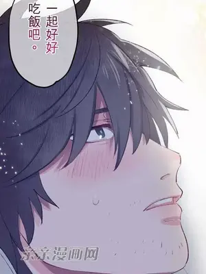 喜歡哥哥,怎麼辦 01-35話[完結]_011037