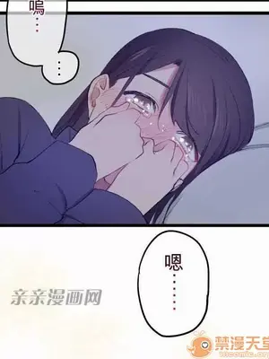 喜歡哥哥,怎麼辦 01-35話[完結]_011039