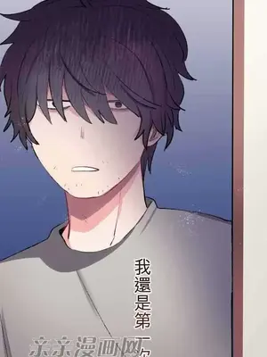 喜歡哥哥,怎麼辦 01-35話[完結]_012006