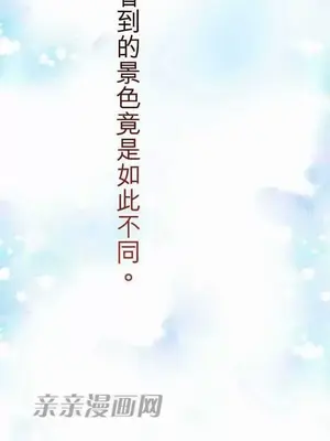 喜歡哥哥,怎麼辦 01-35話[完結]_012009
