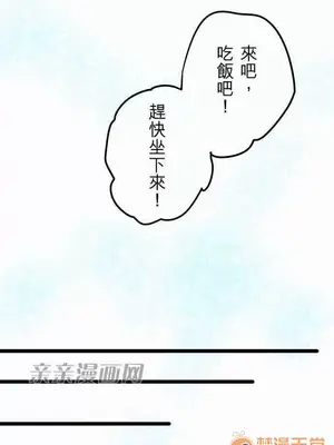 喜歡哥哥,怎麼辦 01-35話[完結]_012012