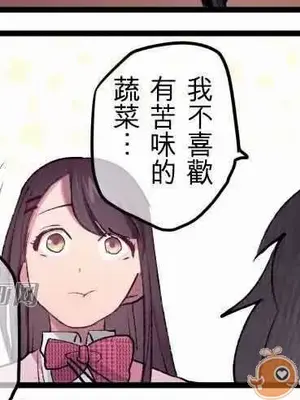 喜歡哥哥,怎麼辦 01-35話[完結]_012014