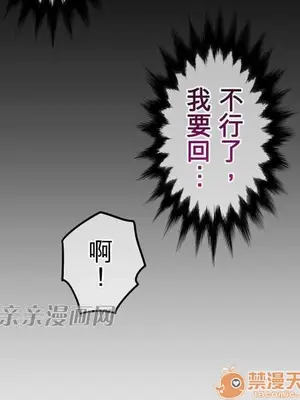 喜歡哥哥,怎麼辦 01-35話[完結]_013011