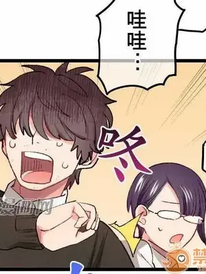 喜歡哥哥,怎麼辦 01-35話[完結]_013018