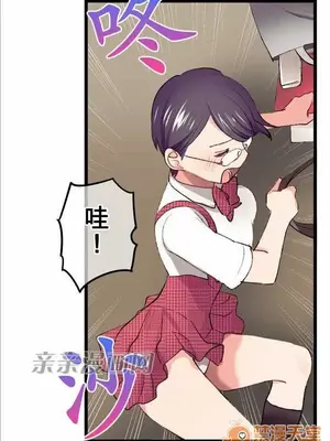 喜歡哥哥,怎麼辦 01-35話[完結]_013019