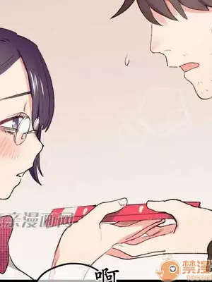 喜歡哥哥,怎麼辦 01-35話[完結]_013024