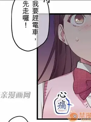 喜歡哥哥,怎麼辦 01-35話[完結]_013025