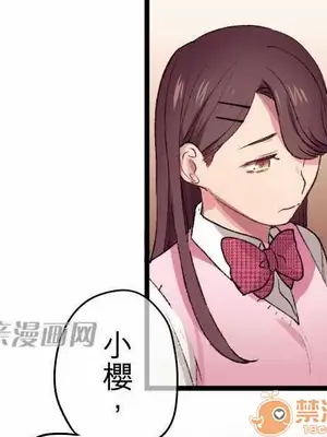 喜歡哥哥,怎麼辦 01-35話[完結]_013028