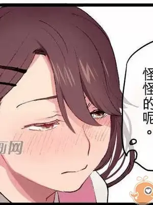 喜歡哥哥,怎麼辦 01-35話[完結]_013037