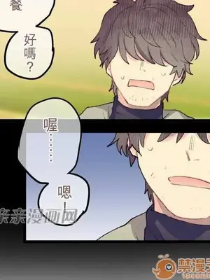 喜歡哥哥,怎麼辦 01-35話[完結]_014004