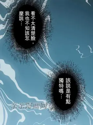 喜歡哥哥,怎麼辦 01-35話[完結]_014007