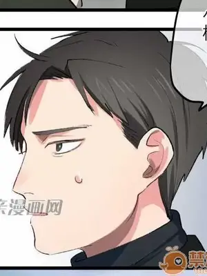 喜歡哥哥,怎麼辦 01-35話[完結]_014021