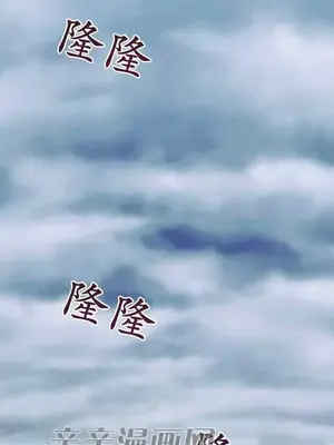 喜歡哥哥,怎麼辦 01-35話[完結]_014022