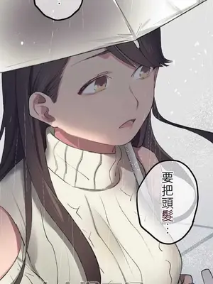 喜歡哥哥,怎麼辦 01-35話[完結]_014028