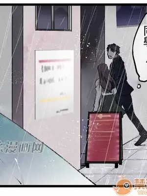 喜歡哥哥,怎麼辦 01-35話[完結]_014032