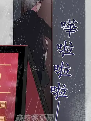 喜歡哥哥,怎麼辦 01-35話[完結]_015002