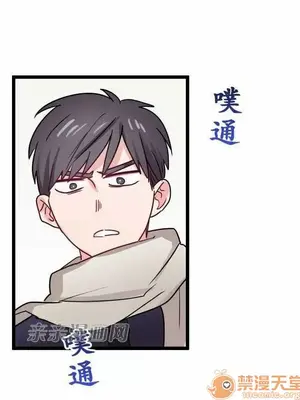 喜歡哥哥,怎麼辦 01-35話[完結]_032001