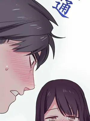 喜歡哥哥,怎麼辦 01-35話[完結]_032003