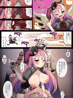 [さぶ～☆] ゴーストリックの駄天使 (遊☆戯☆王 OCG)