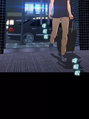 S商店的她 75話[完結]_02