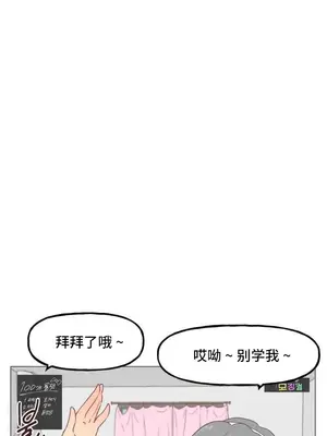 SEX主播的恥辱道歉直播 1-6話[完結]_001004