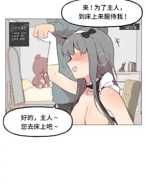 SEX主播的恥辱道歉直播 1-6話[完結]_001006