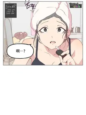 SEX主播的恥辱道歉直播 1-6話[完結]_001010