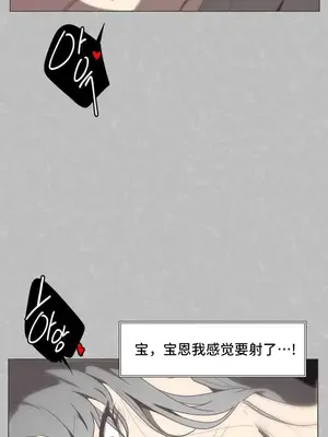 SEX主播的恥辱道歉直播 1-6話[完結]_001012