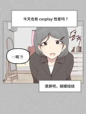 SEX主播的恥辱道歉直播 1-6話[完結]_001022