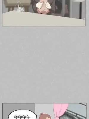 SEX主播的恥辱道歉直播 1-6話[完結]_001026